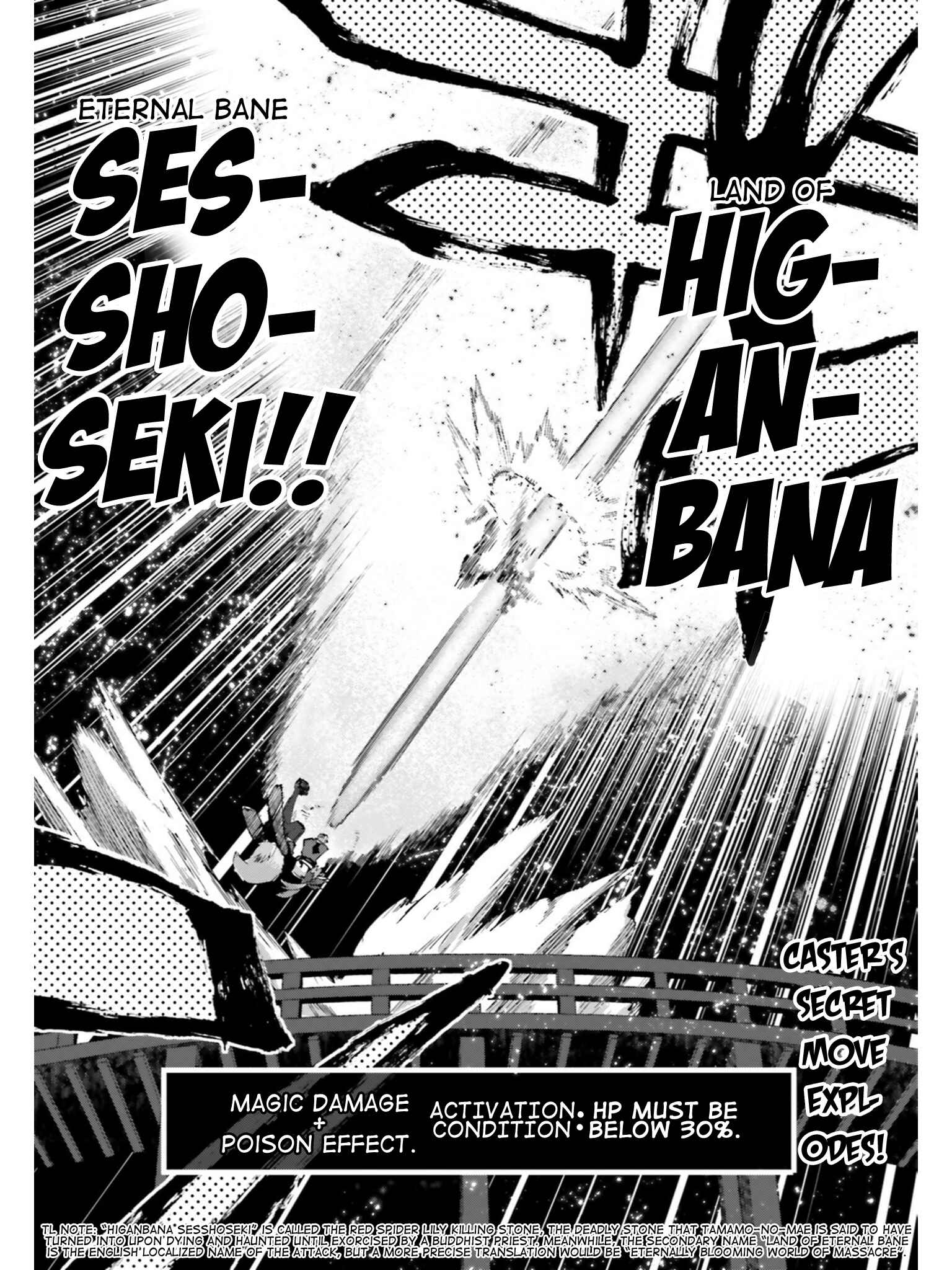 Page 12 Chapter 37 Fate/EXTRA CCC FoxTail