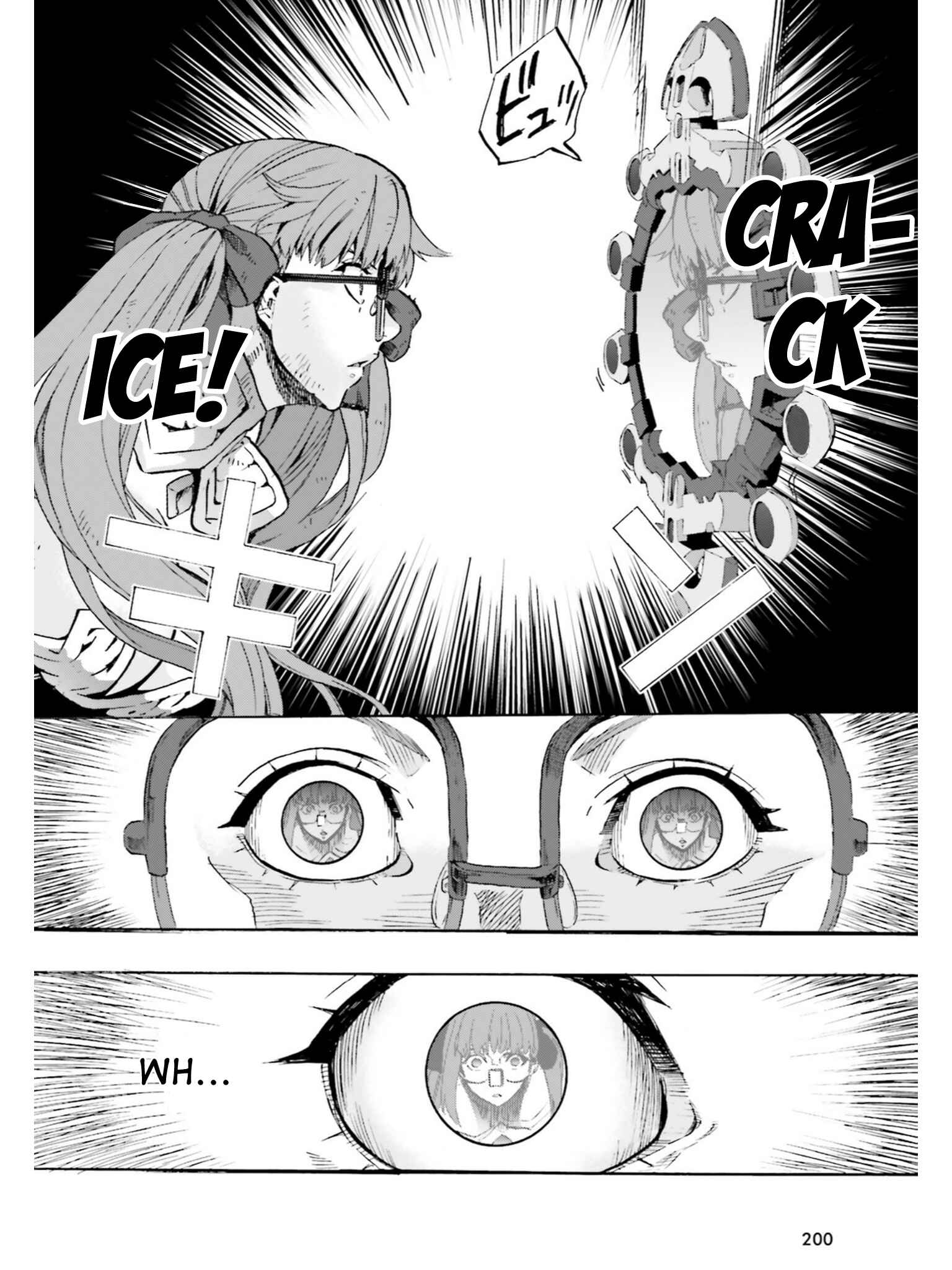 Page 6 Chapter 37 Fate/EXTRA CCC FoxTail