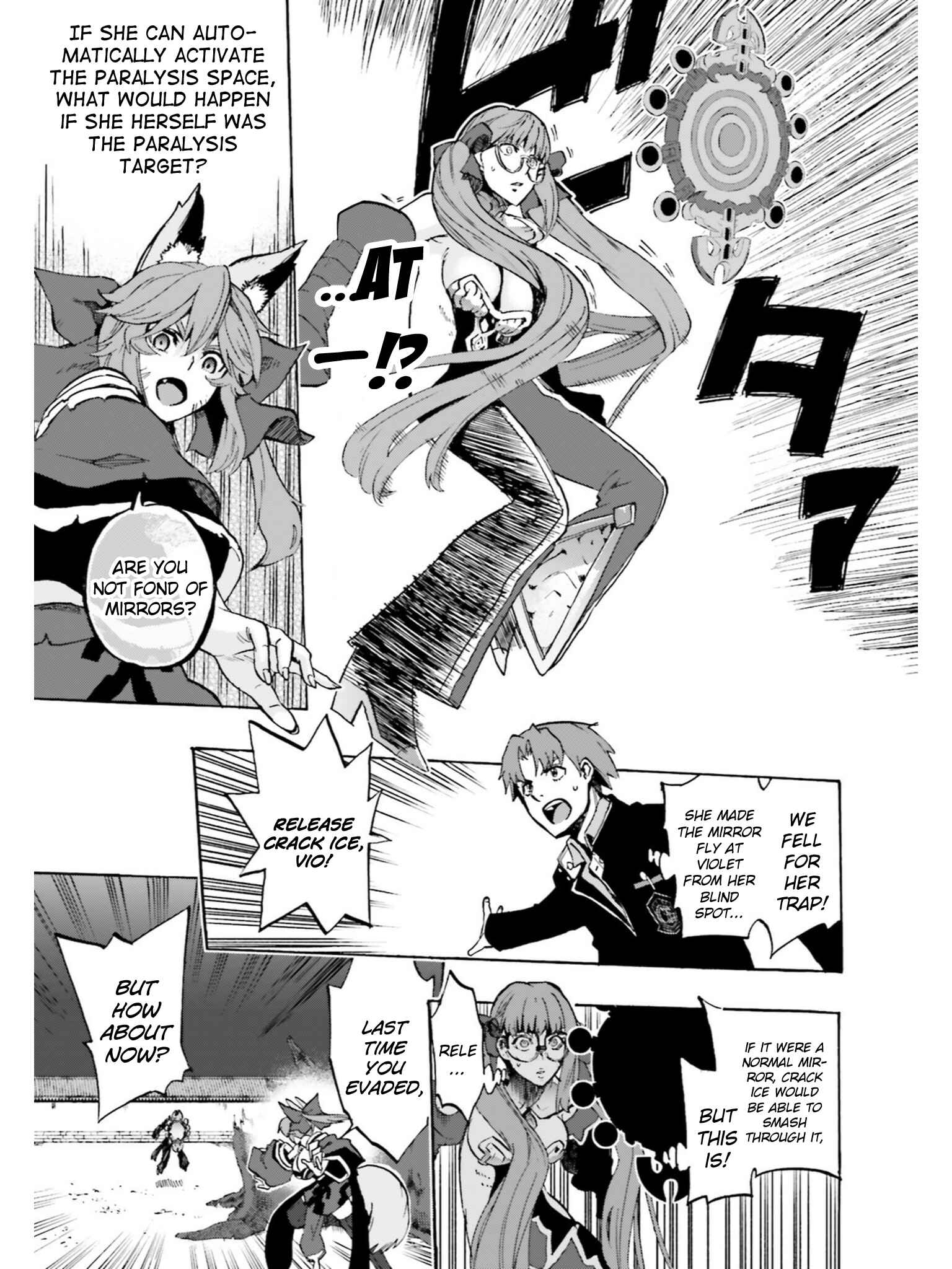 Page 7 Chapter 37 Fate/EXTRA CCC FoxTail