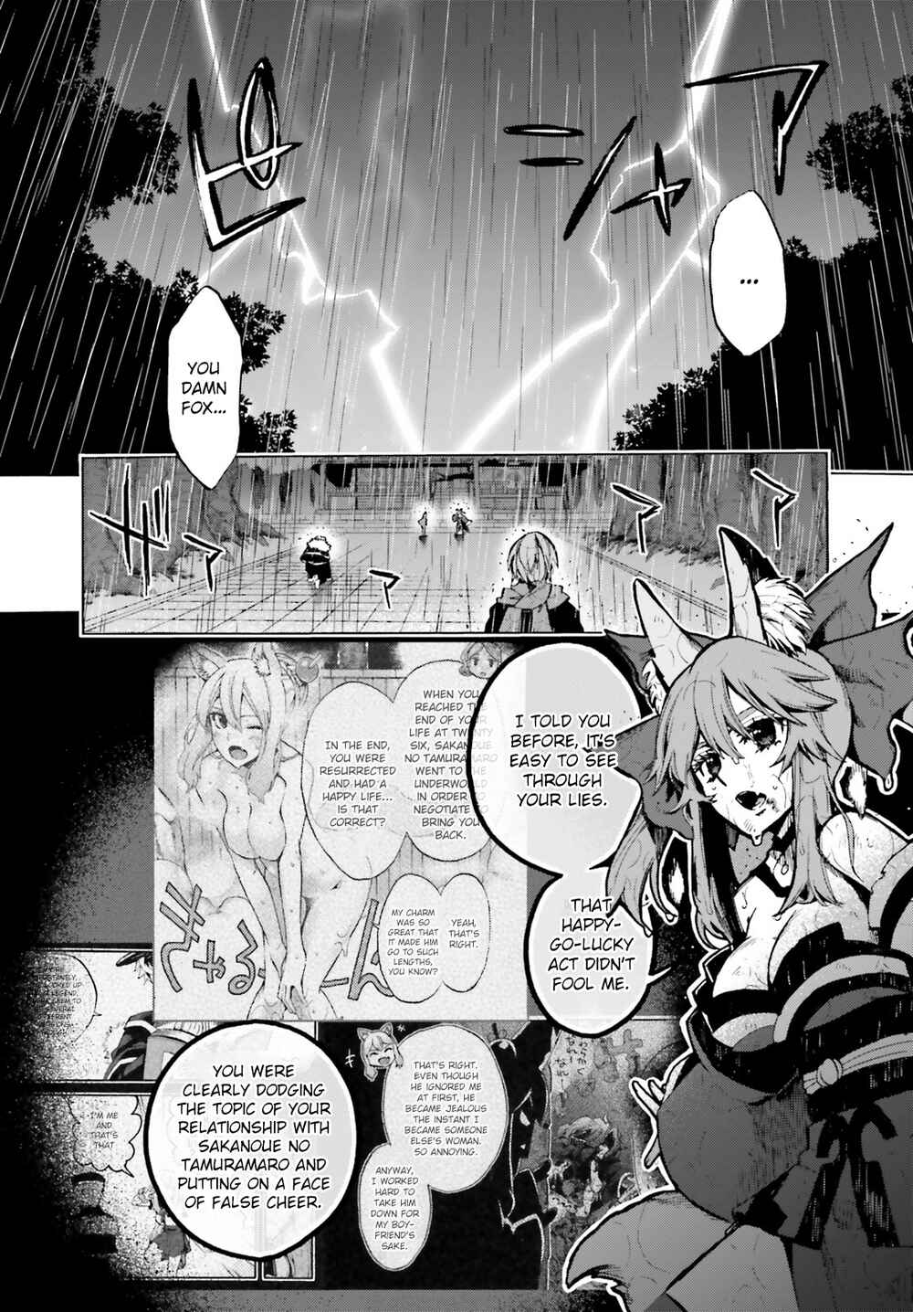 Page 2 Chapter 75 Fate/EXTRA CCC FoxTail