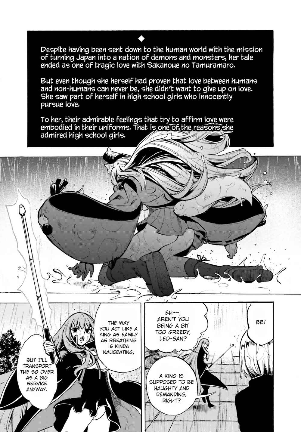 Page 9 Chapter 75 Fate/EXTRA CCC FoxTail