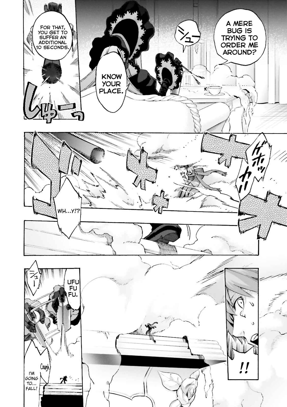 Page 4 Chapter 16 Fate/EXTRA CCC FoxTail