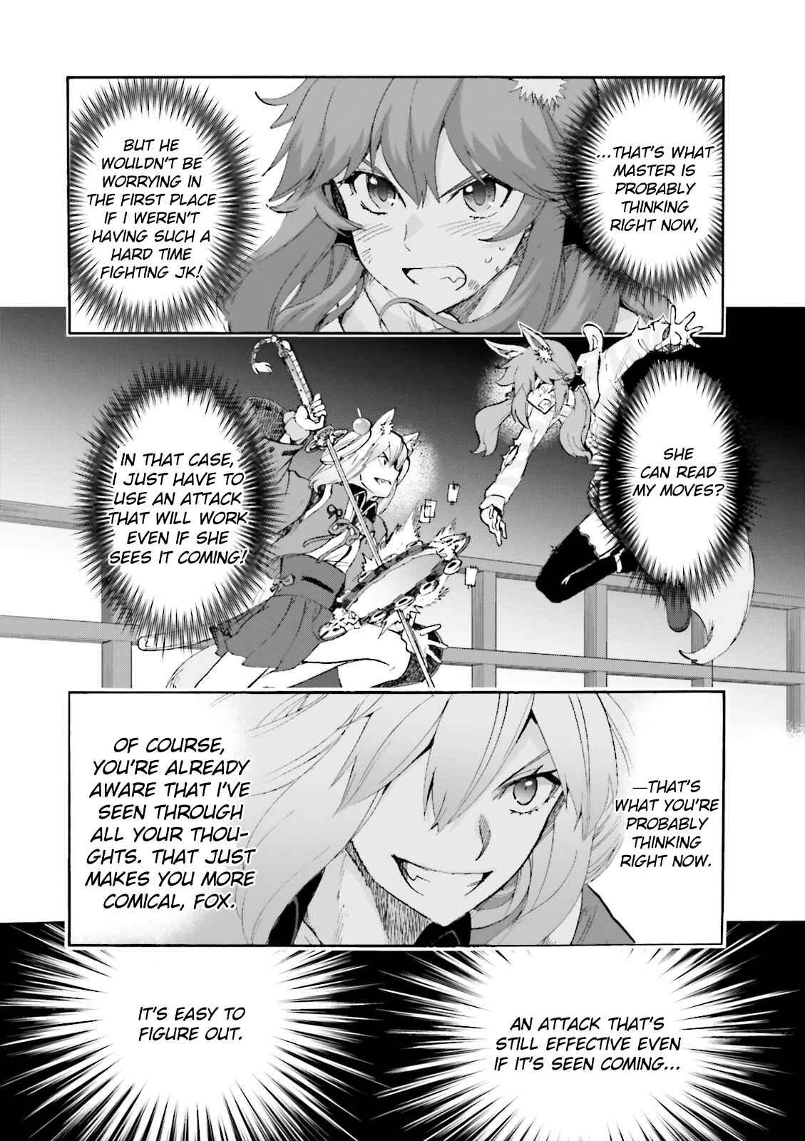 Page 2 Chapter 23 Fate/EXTRA CCC FoxTail