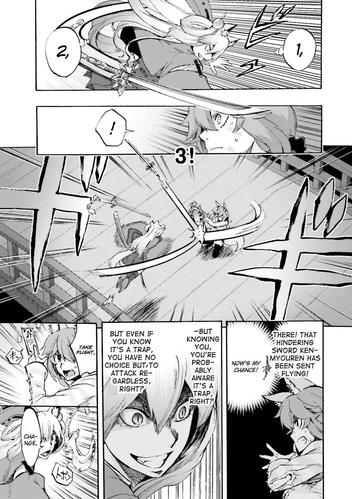 Page 7 Chapter 23 Fate/EXTRA CCC FoxTail