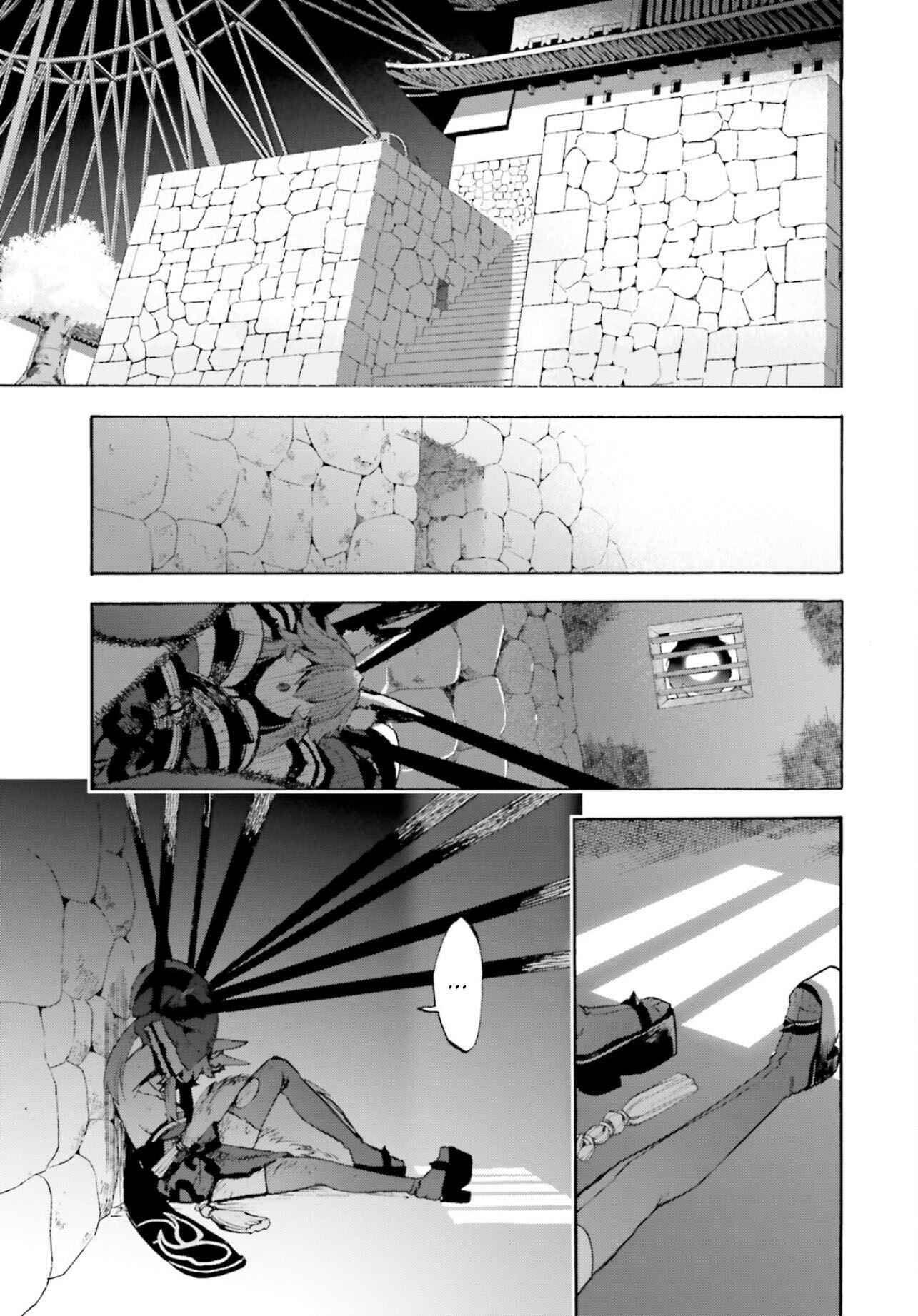 Page 11 Chapter 60.5 Fate/EXTRA CCC FoxTail