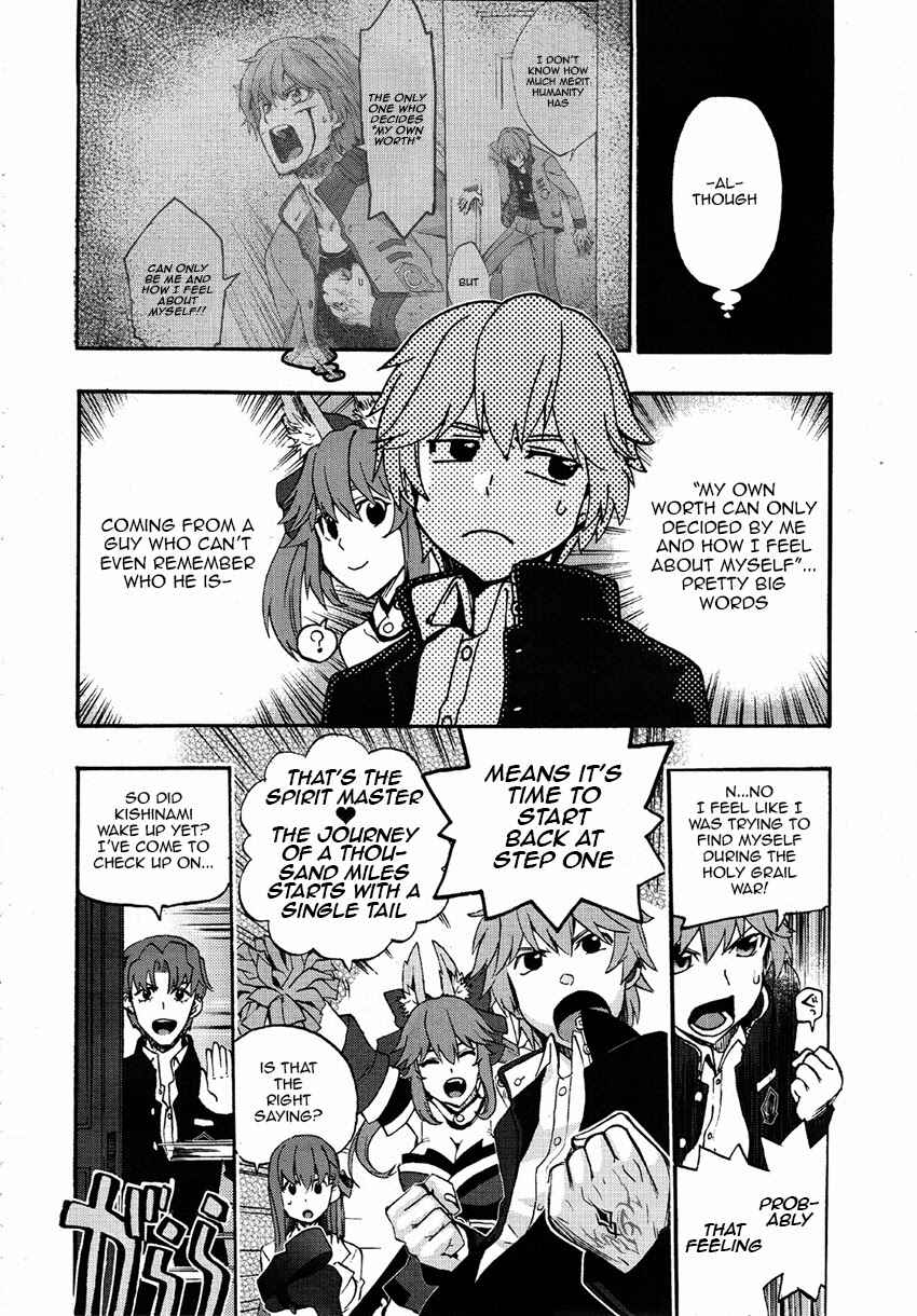 Page 23 Chapter 3 Fate/EXTRA CCC FoxTail