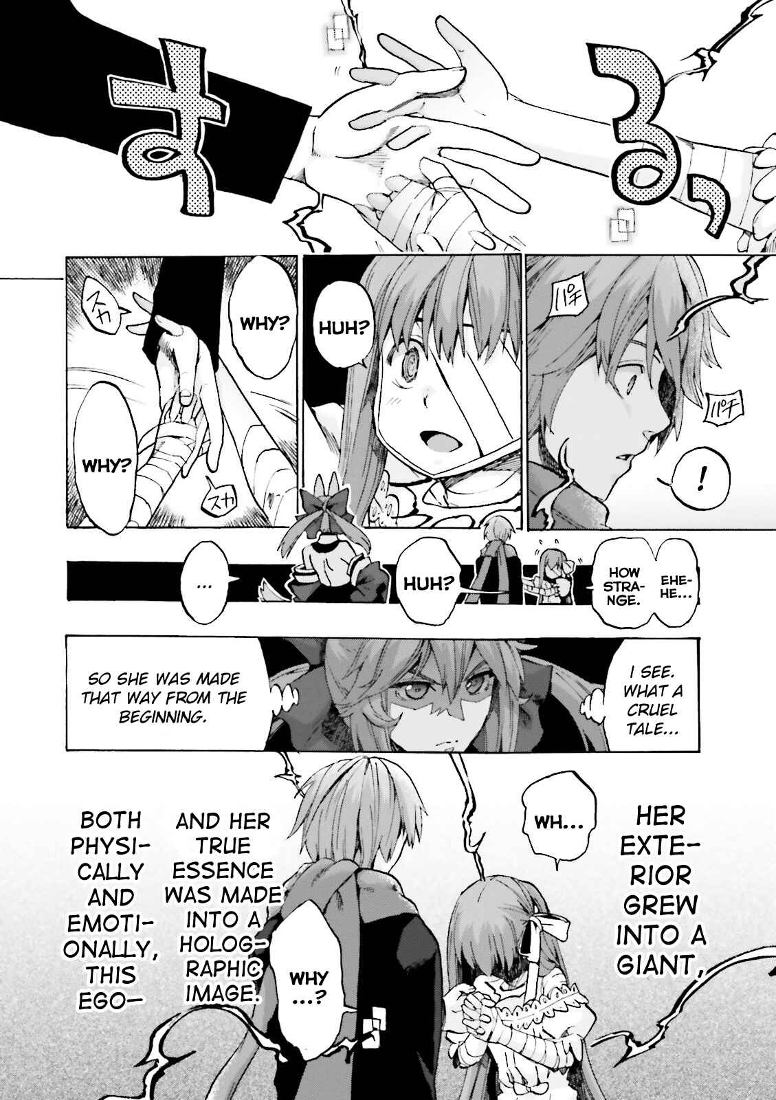 Page 2 Chapter 15 Fate/EXTRA CCC FoxTail