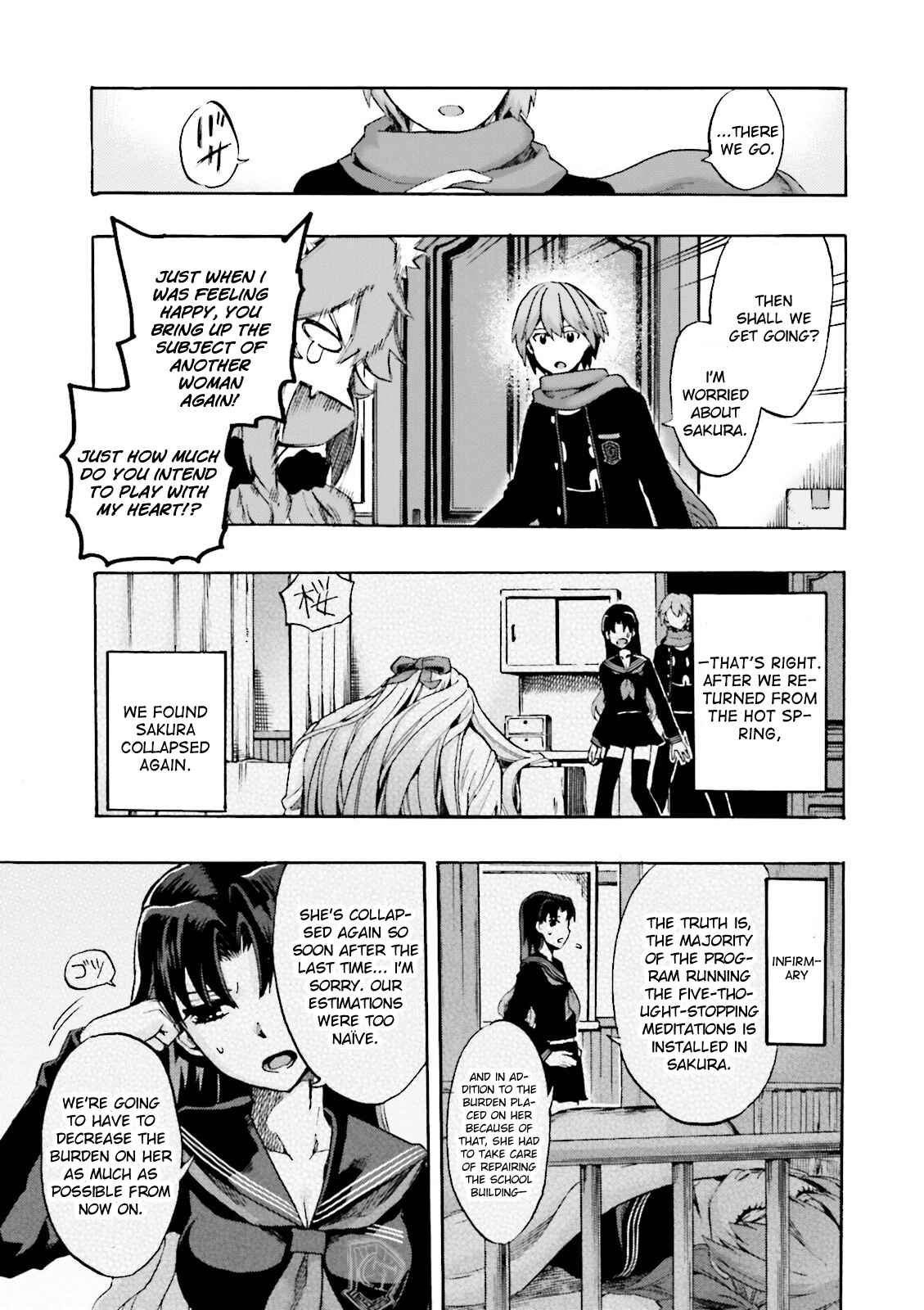 Page 13 Chapter 21 Fate/EXTRA CCC FoxTail