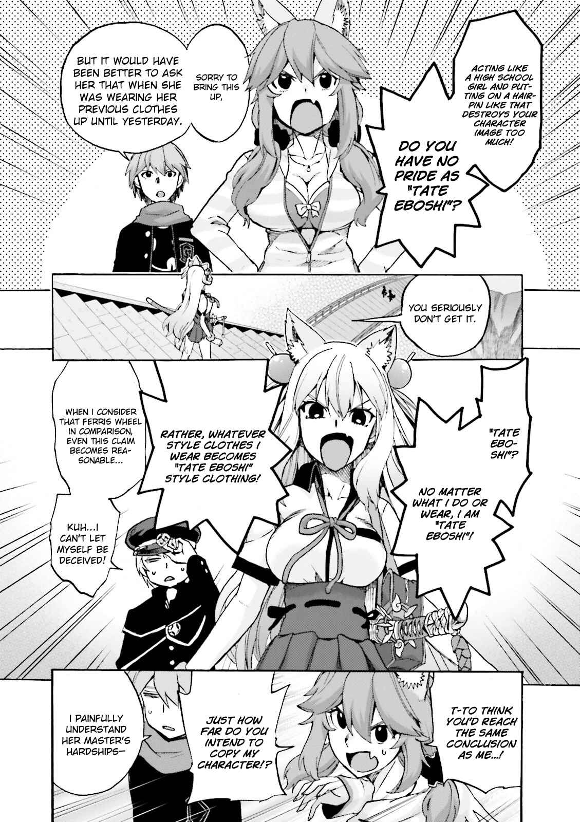 Page 30 Chapter 21 Fate/EXTRA CCC FoxTail