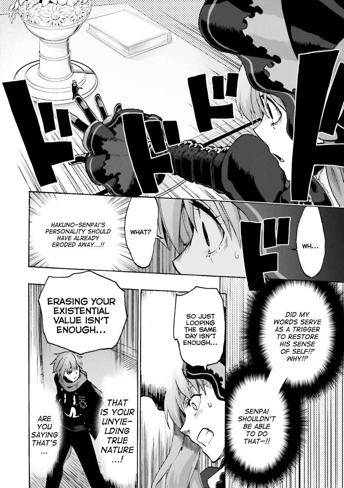 Page 15 Chapter 17 Fate/EXTRA CCC FoxTail