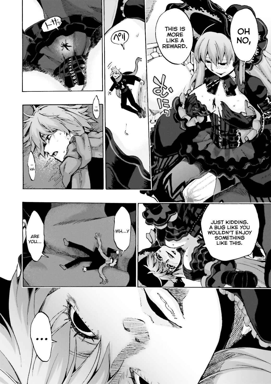 Page 5 Chapter 17 Fate/EXTRA CCC FoxTail
