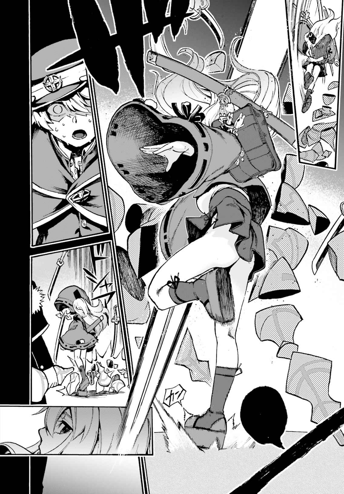 Page 8 Chapter 52.5 Fate/EXTRA CCC FoxTail