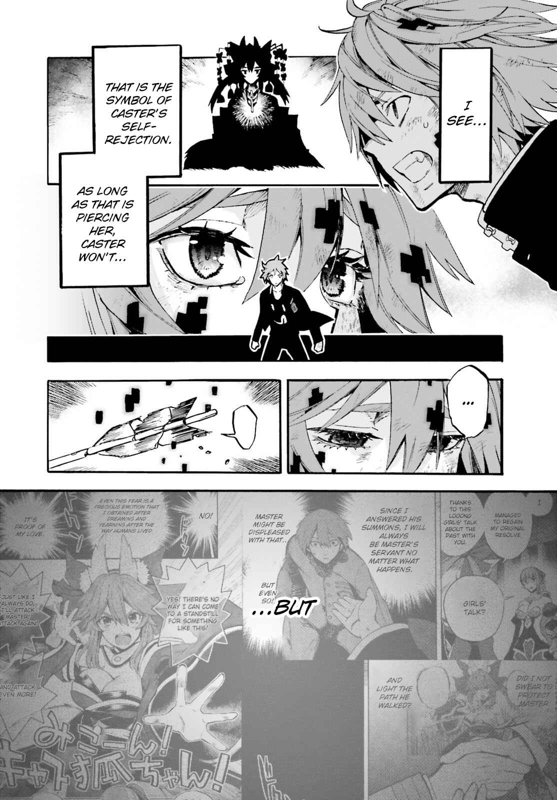 Page 21 Chapter 71 Fate/EXTRA CCC FoxTail