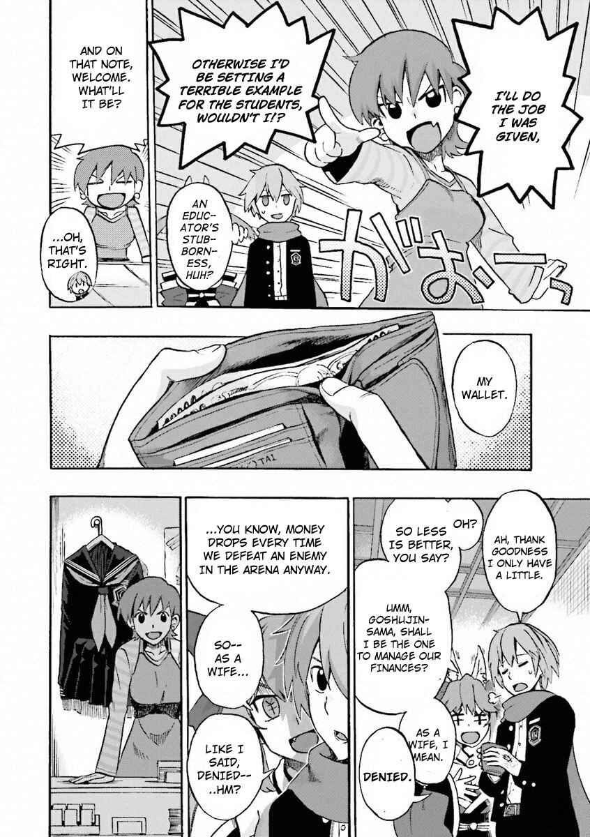 Page 12 Chapter 9 Fate/EXTRA CCC FoxTail