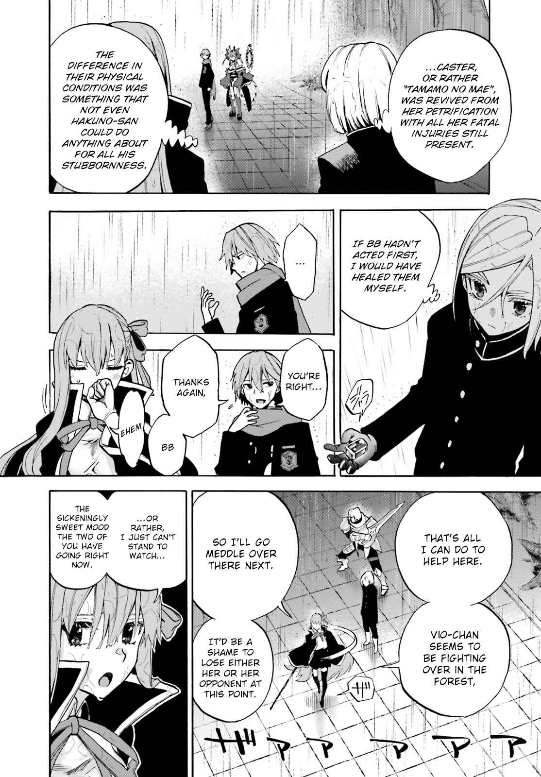 Page 10 Chapter 72 Fate/EXTRA CCC FoxTail