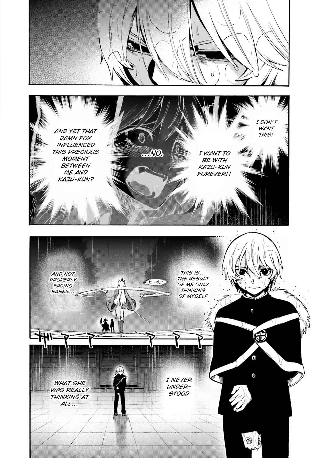 Page 18 Chapter 72 Fate/EXTRA CCC FoxTail