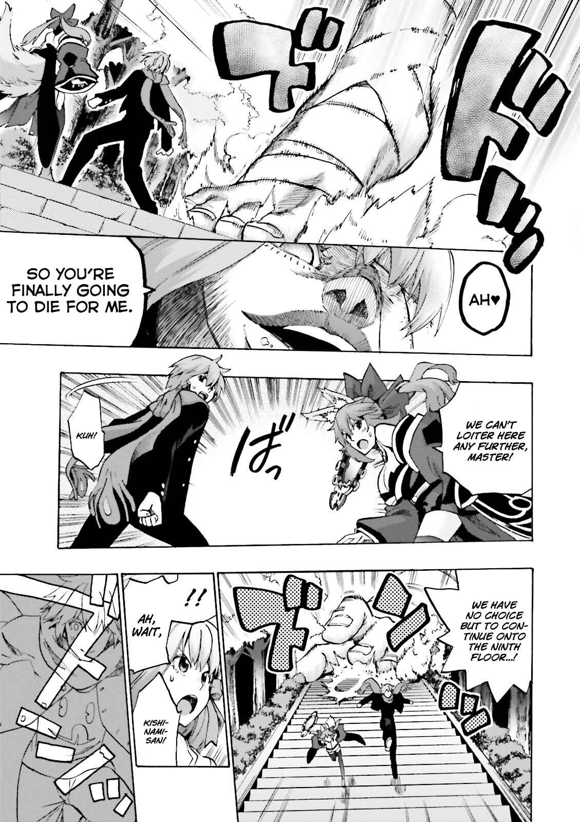 Page 3 Chapter 13 Fate/EXTRA CCC FoxTail