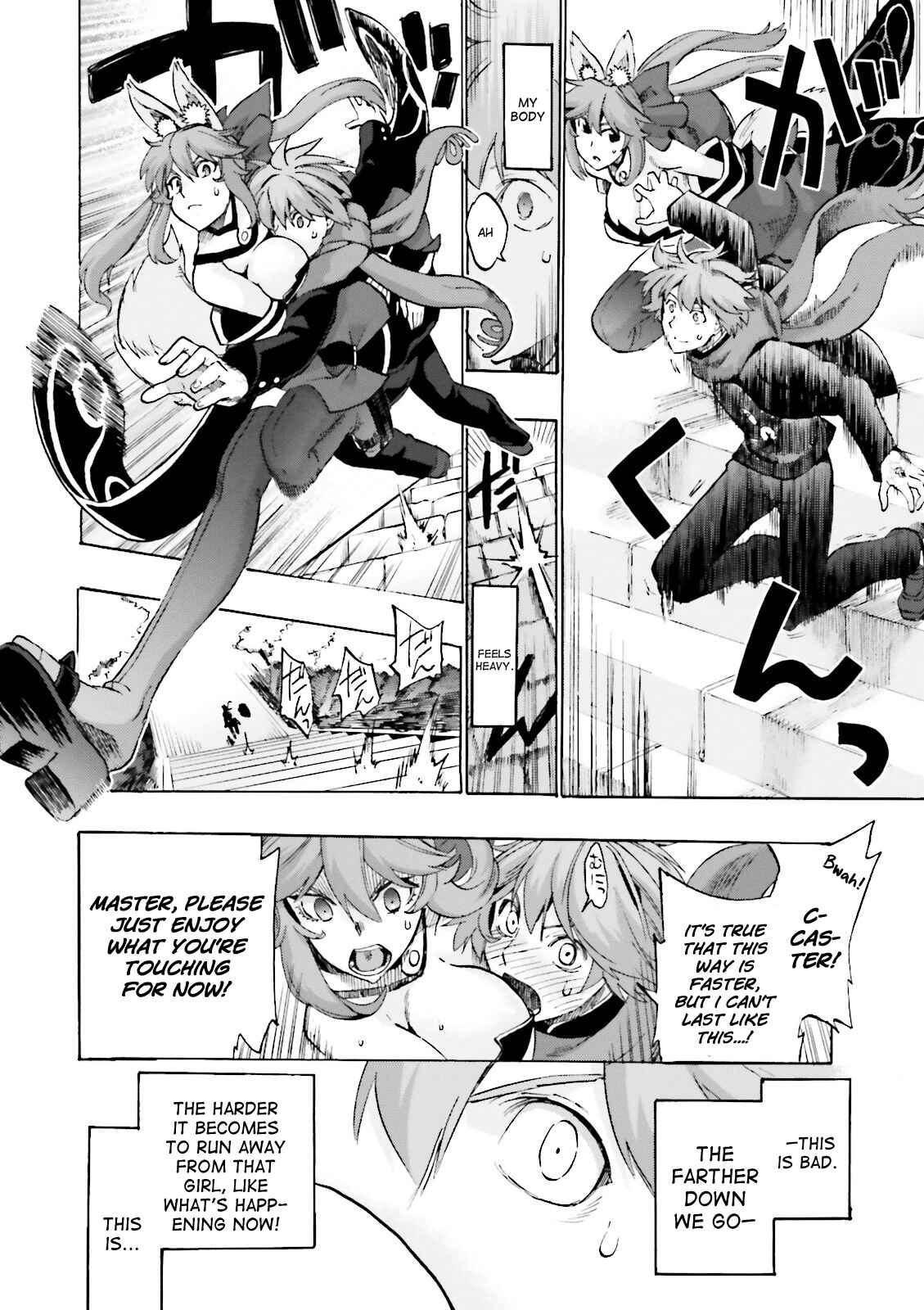 Page 4 Chapter 13 Fate/EXTRA CCC FoxTail