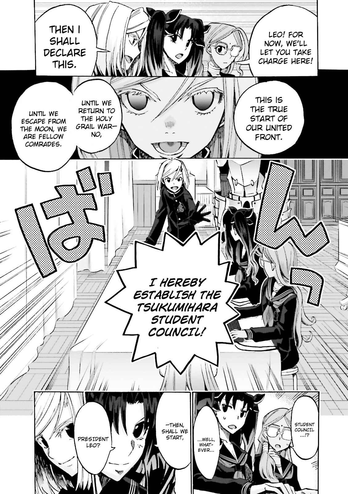 Page 7 Chapter 13 Fate/EXTRA CCC FoxTail
