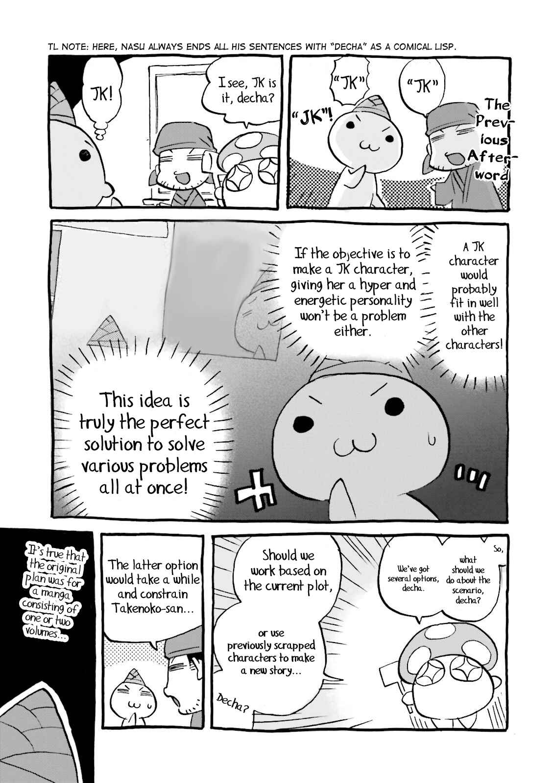 Page 10 Chapter 24.5 Fate/EXTRA CCC FoxTail