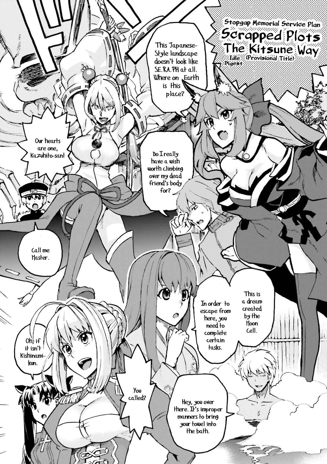 Page 15 Chapter 24.5 Fate/EXTRA CCC FoxTail