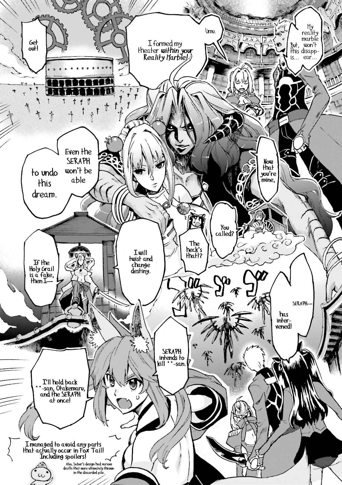 Page 16 Chapter 24.5 Fate/EXTRA CCC FoxTail