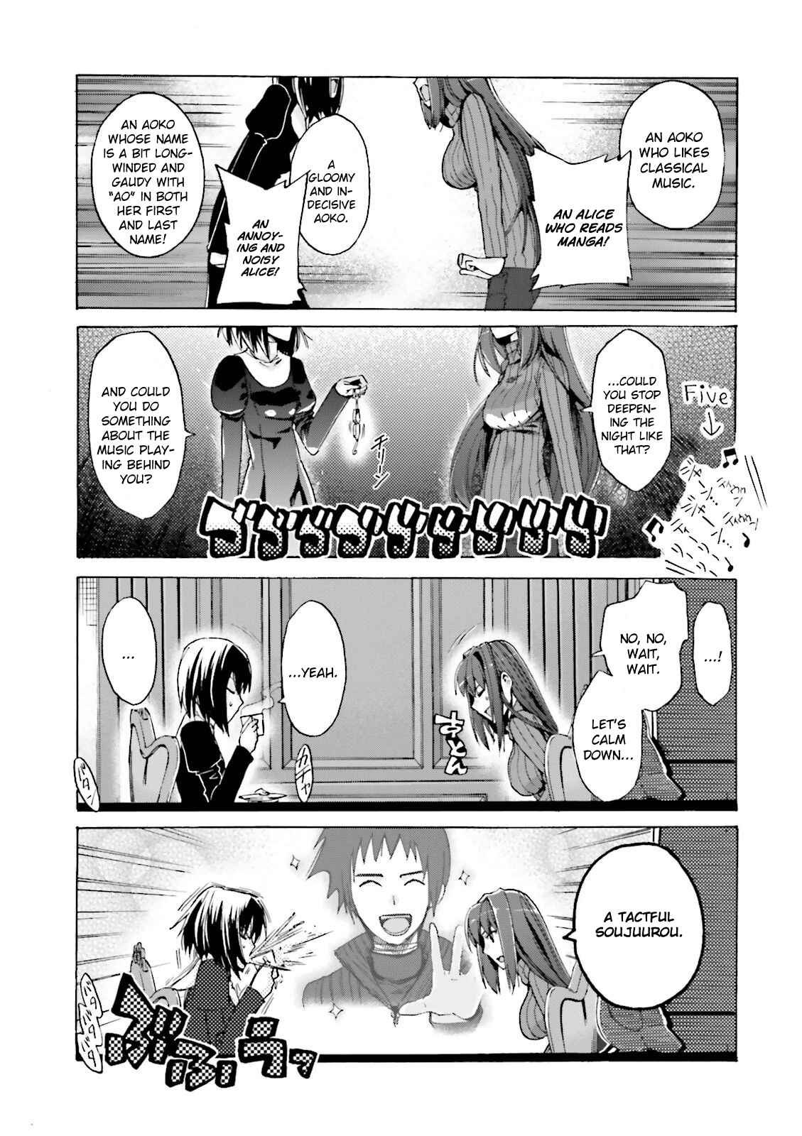 Page 3 Chapter 24.5 Fate/EXTRA CCC FoxTail