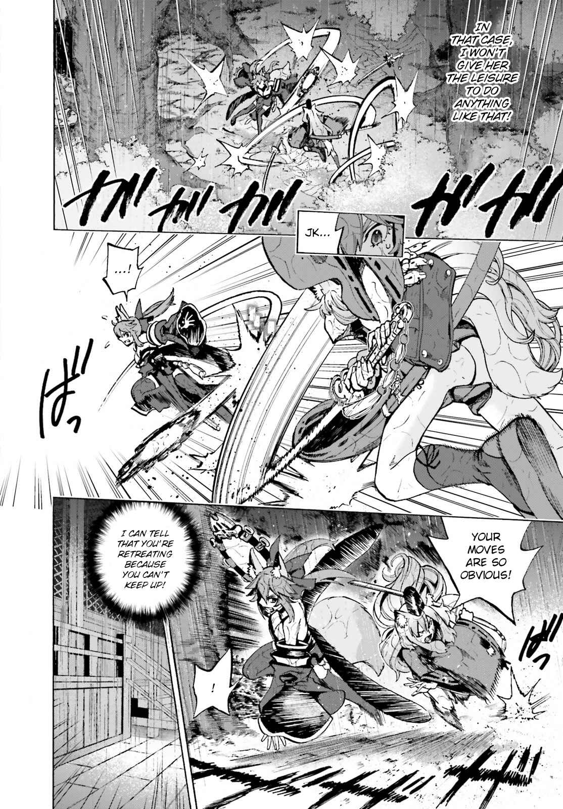 Page 10 Chapter 73.5 Fate/EXTRA CCC FoxTail