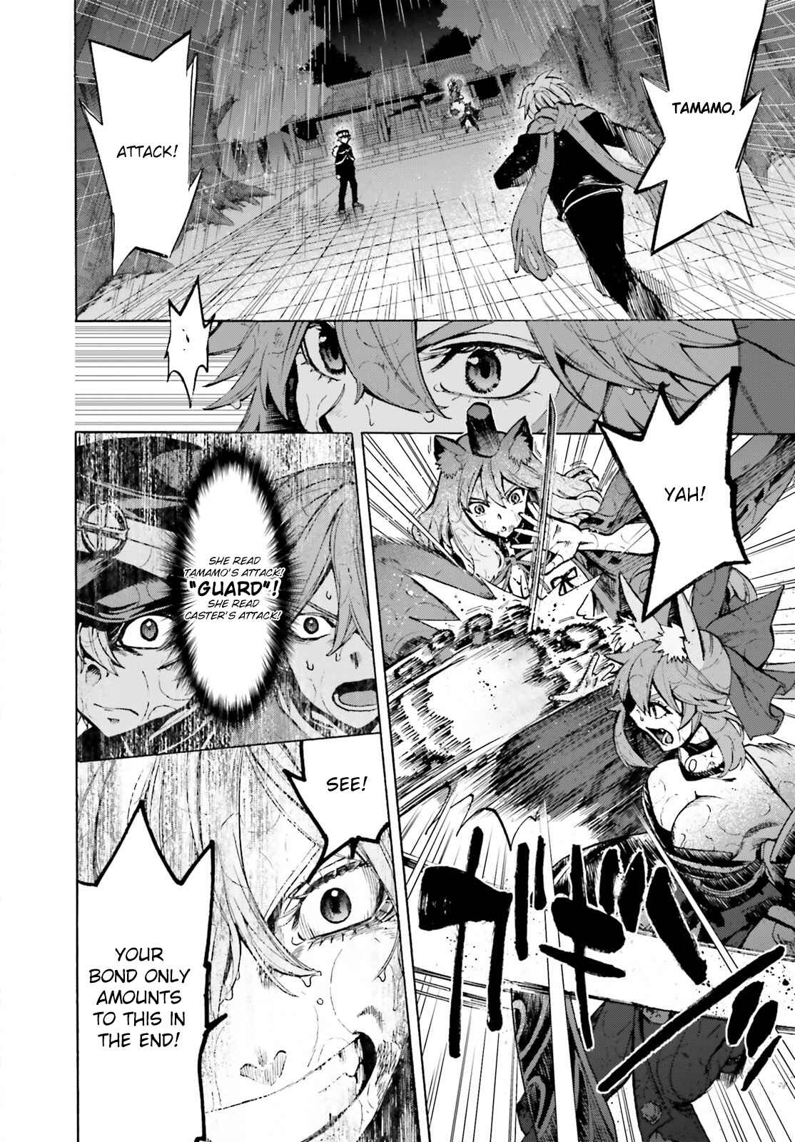 Page 12 Chapter 73.5 Fate/EXTRA CCC FoxTail