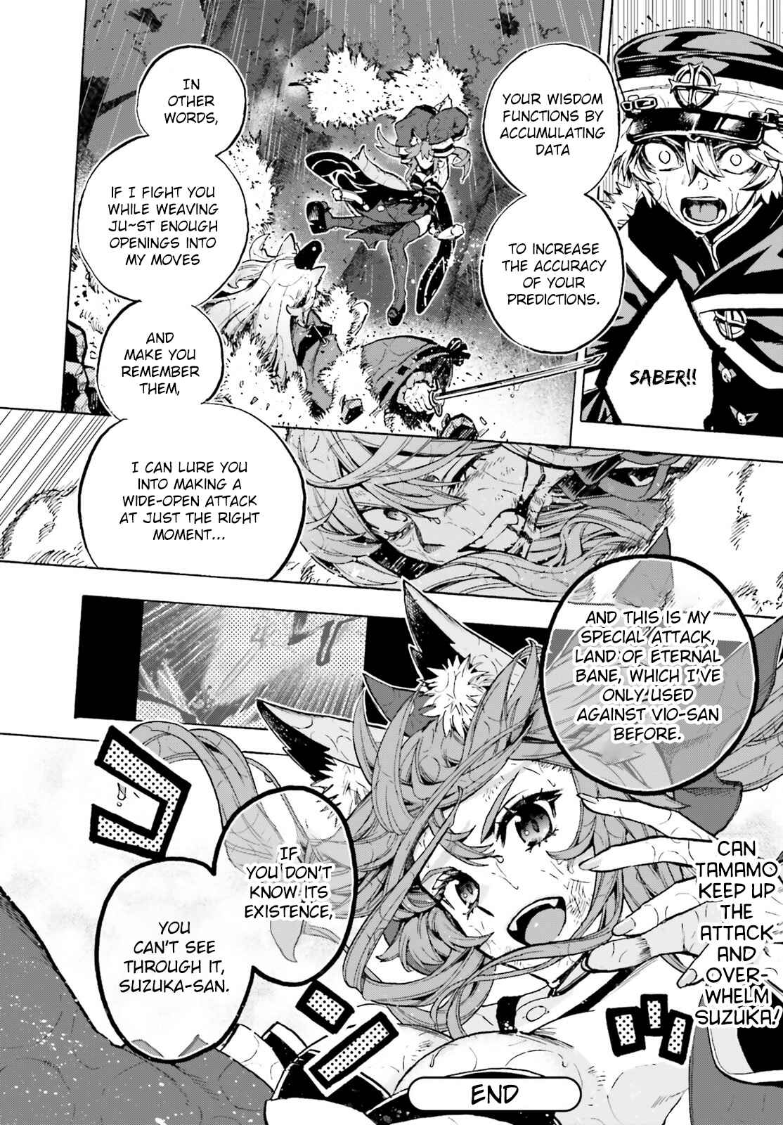 Page 15 Chapter 73.5 Fate/EXTRA CCC FoxTail