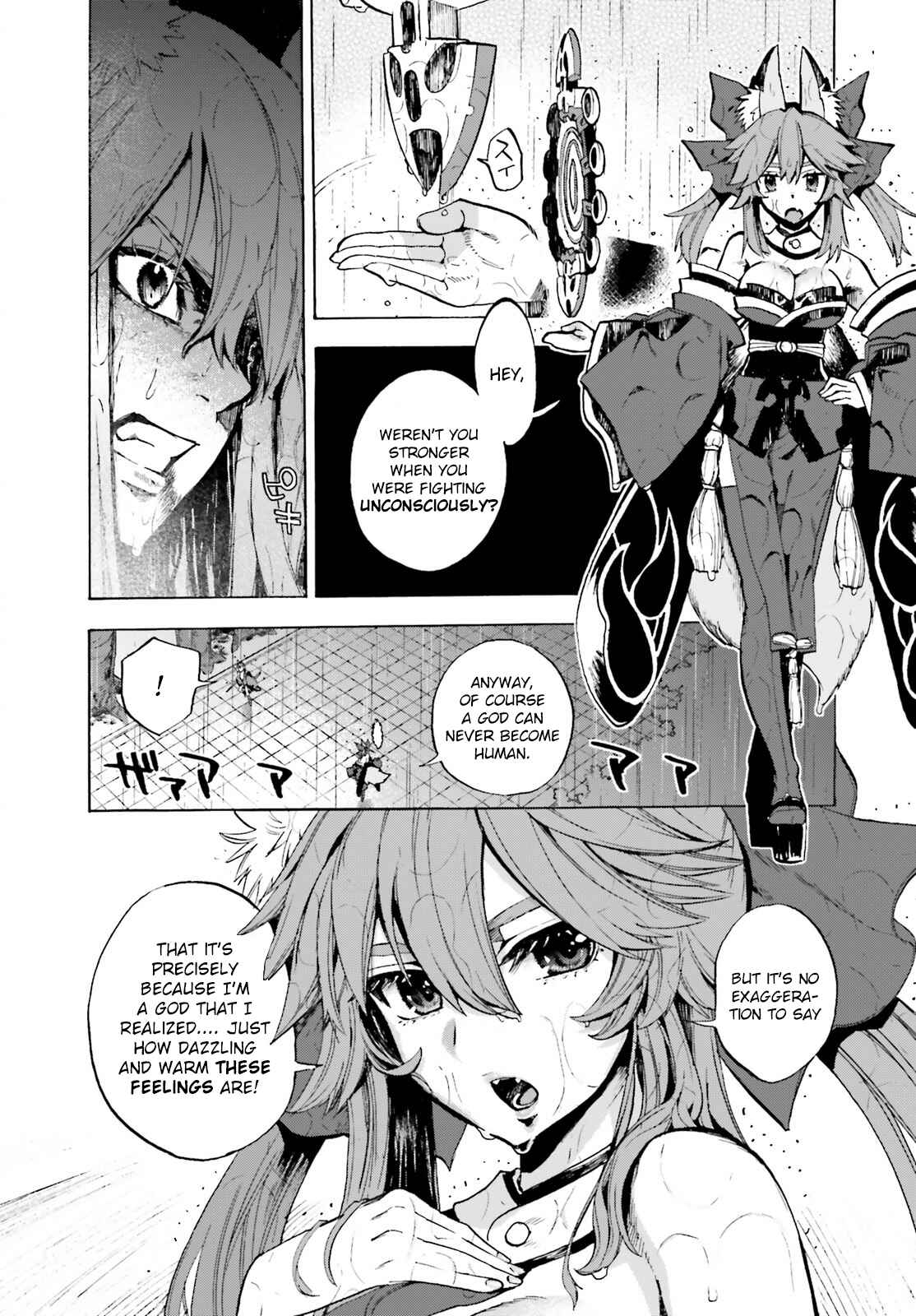 Page 4 Chapter 73.5 Fate/EXTRA CCC FoxTail