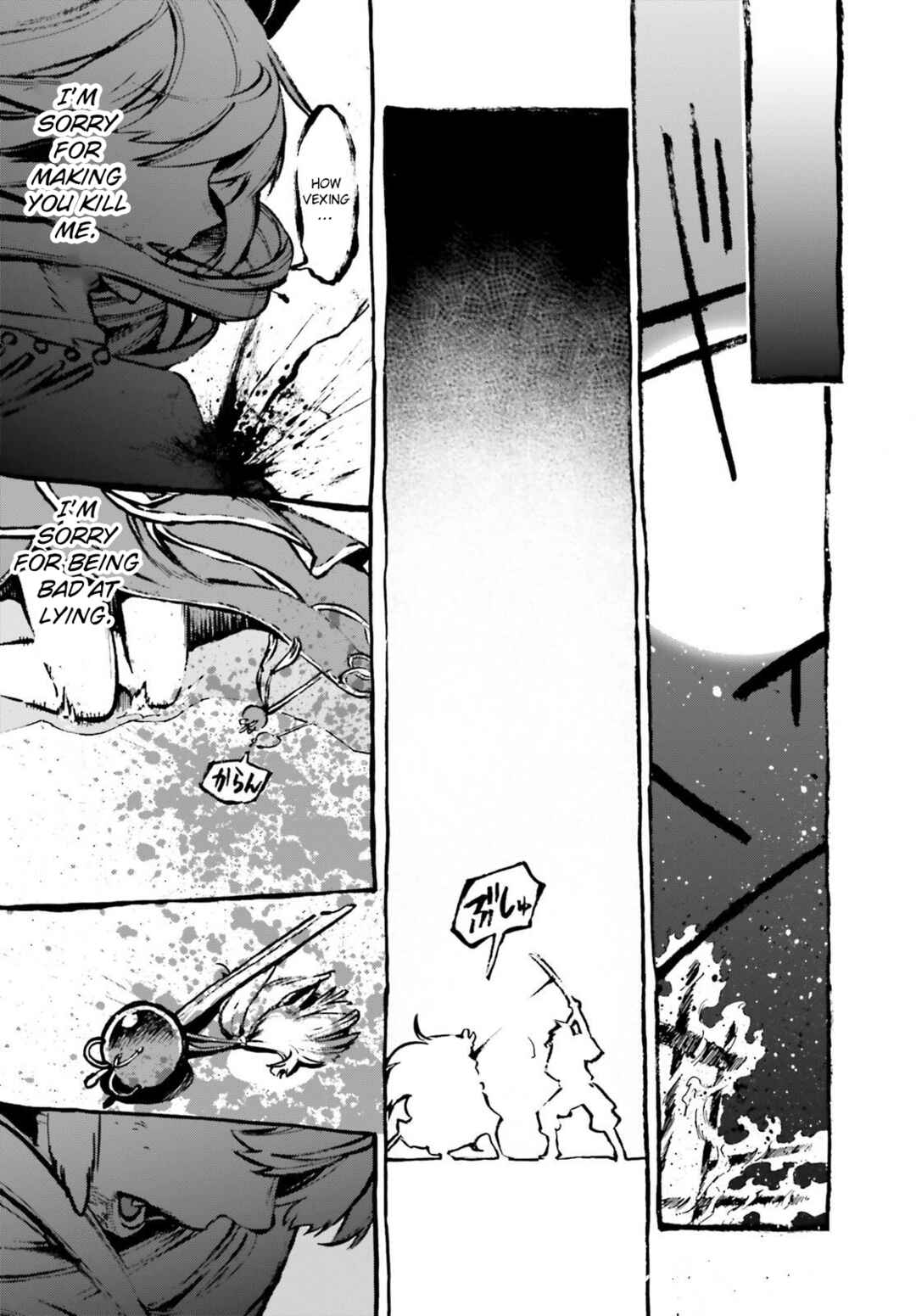 Page 11 Chapter 83.5 Fate/EXTRA CCC FoxTail