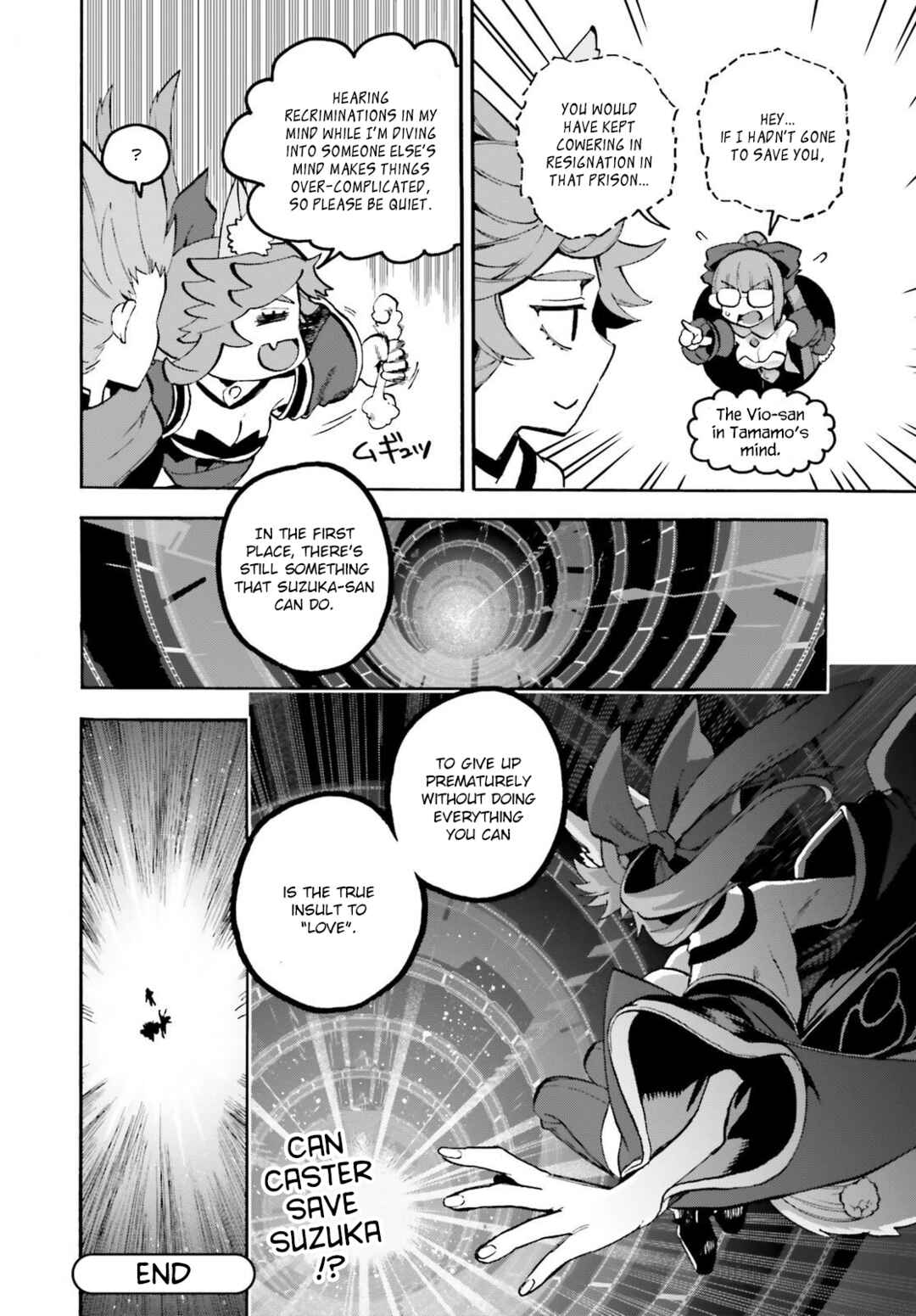 Page 18 Chapter 83.5 Fate/EXTRA CCC FoxTail