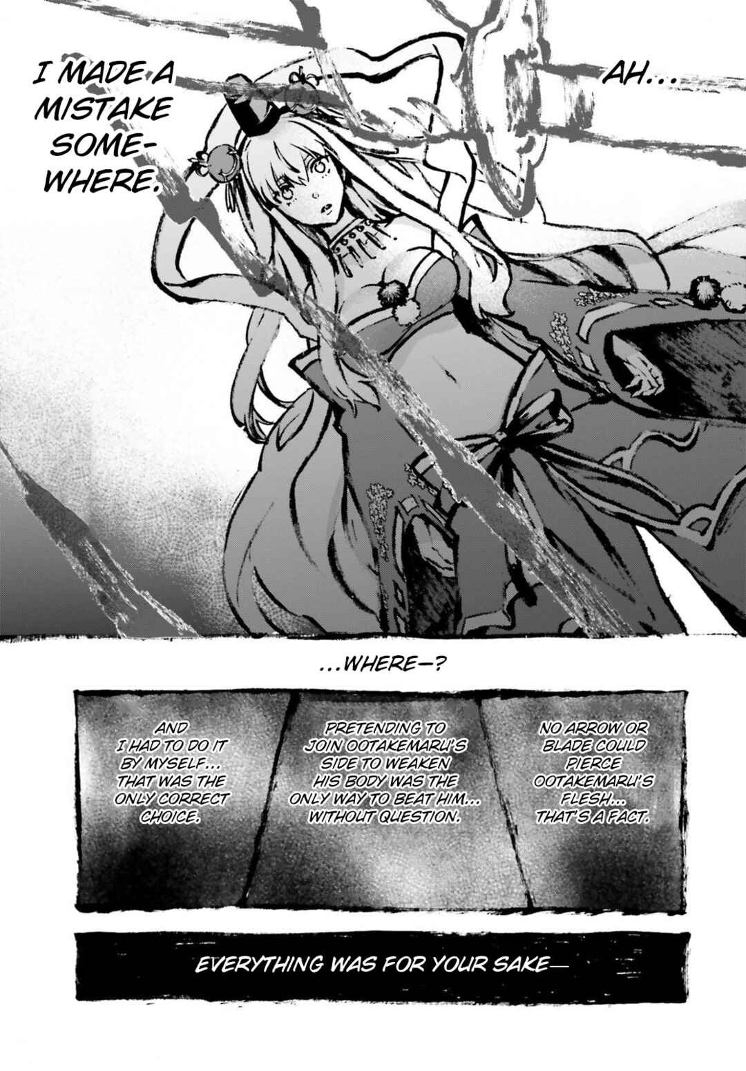 Page 5 Chapter 83.5 Fate/EXTRA CCC FoxTail