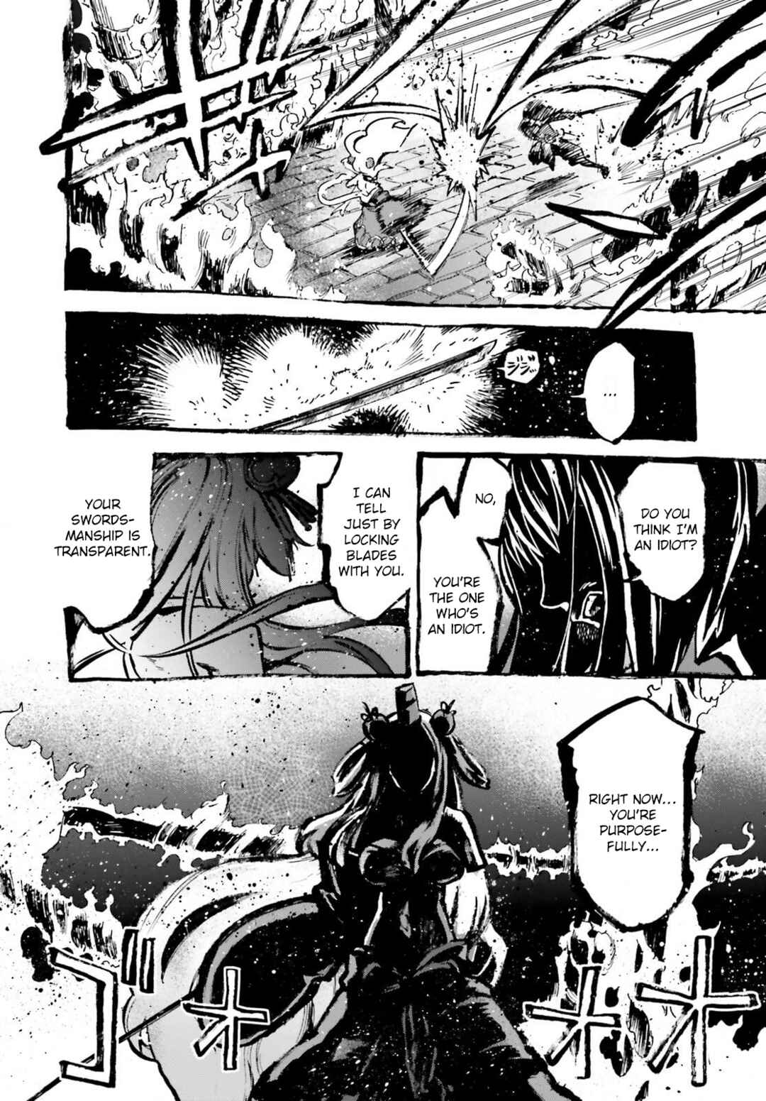 Page 8 Chapter 83.5 Fate/EXTRA CCC FoxTail