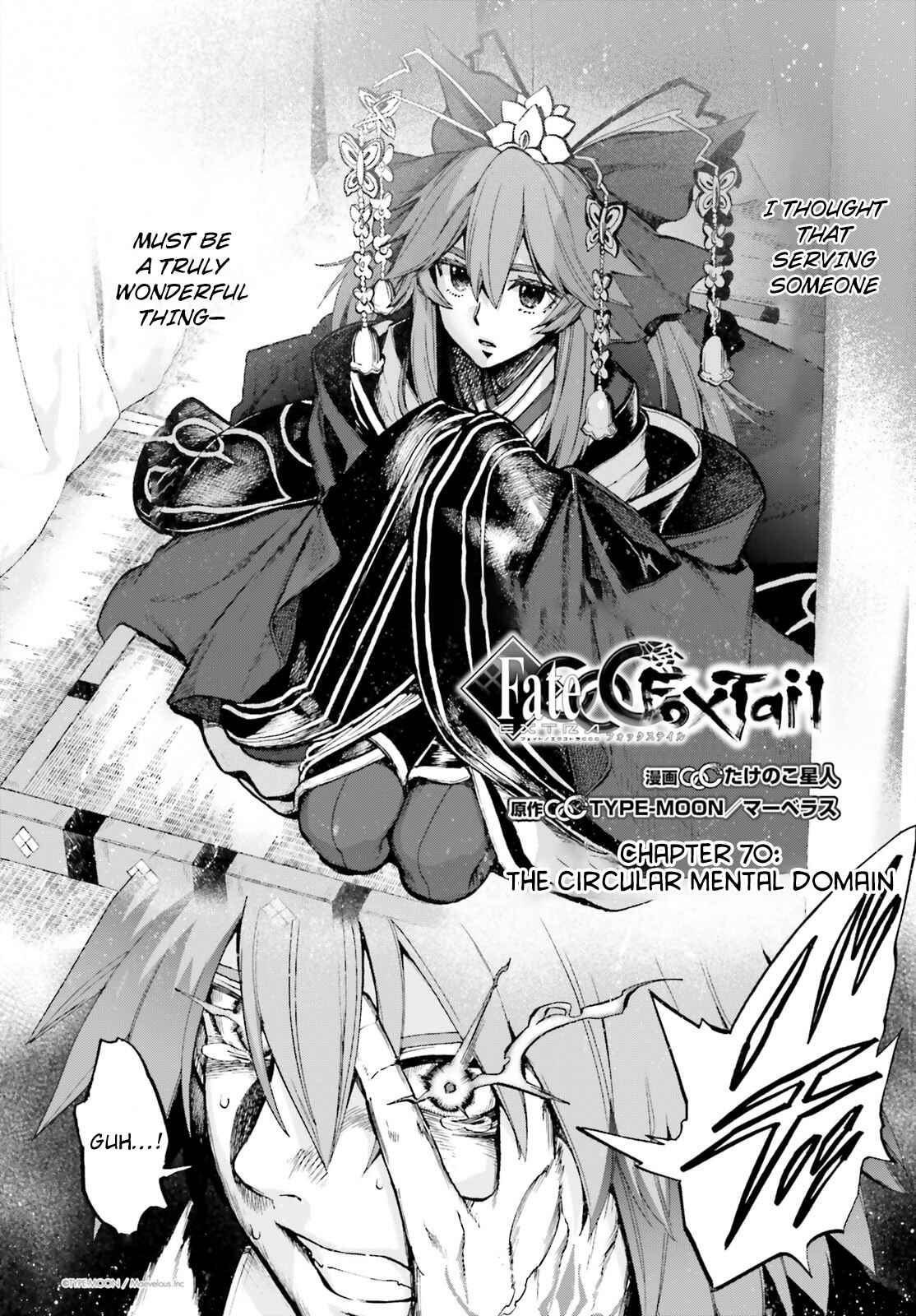 Page 2 Chapter 70 Fate/EXTRA CCC FoxTail