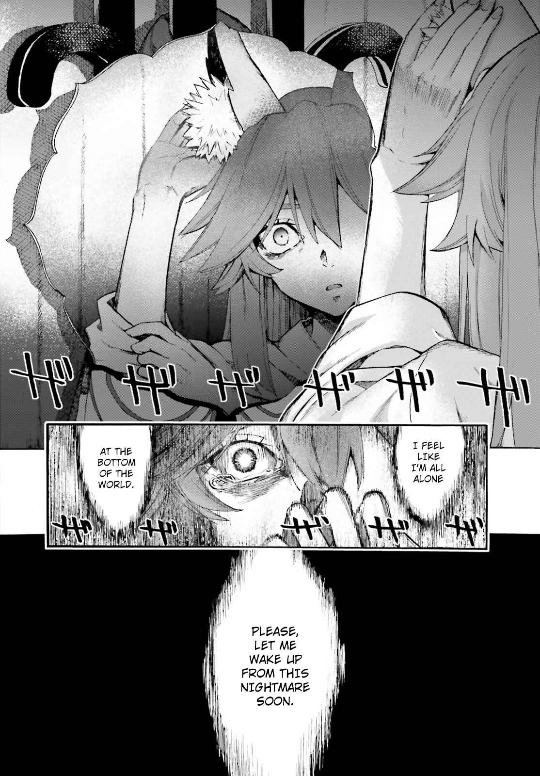 Page 6 Chapter 70 Fate/EXTRA CCC FoxTail