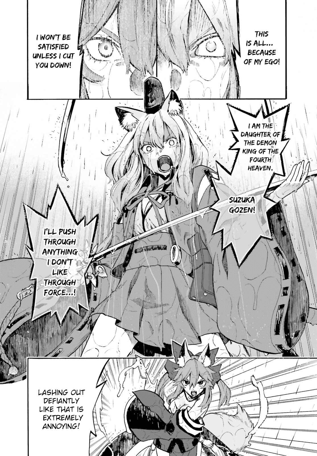 Page 6 Chapter 67 Fate/EXTRA CCC FoxTail
