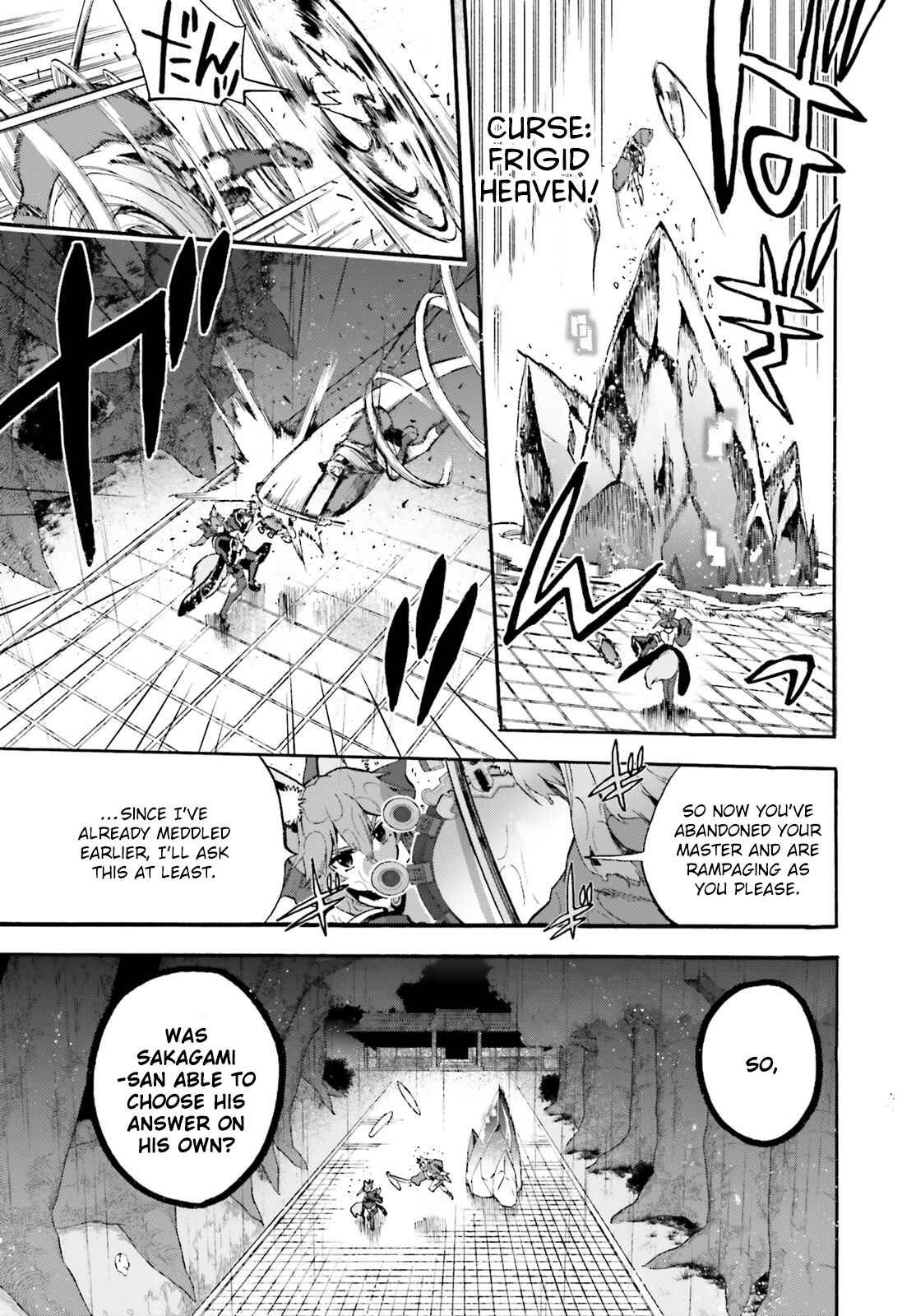 Page 7 Chapter 67 Fate/EXTRA CCC FoxTail