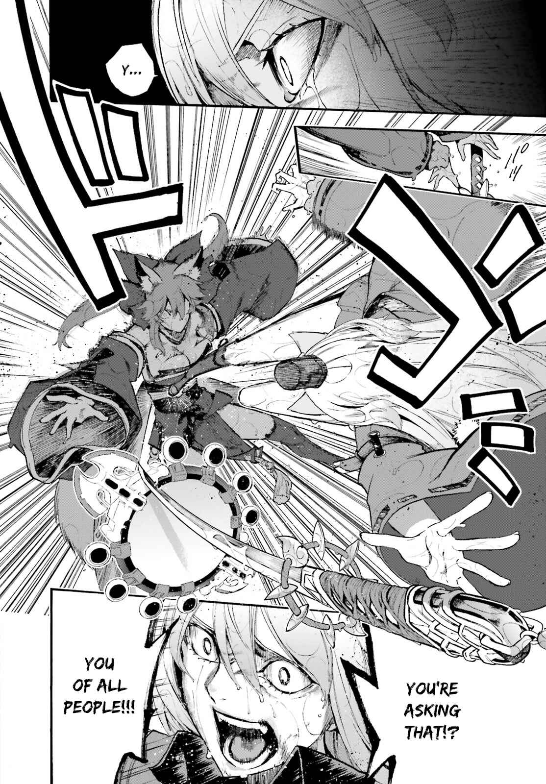Page 8 Chapter 67 Fate/EXTRA CCC FoxTail
