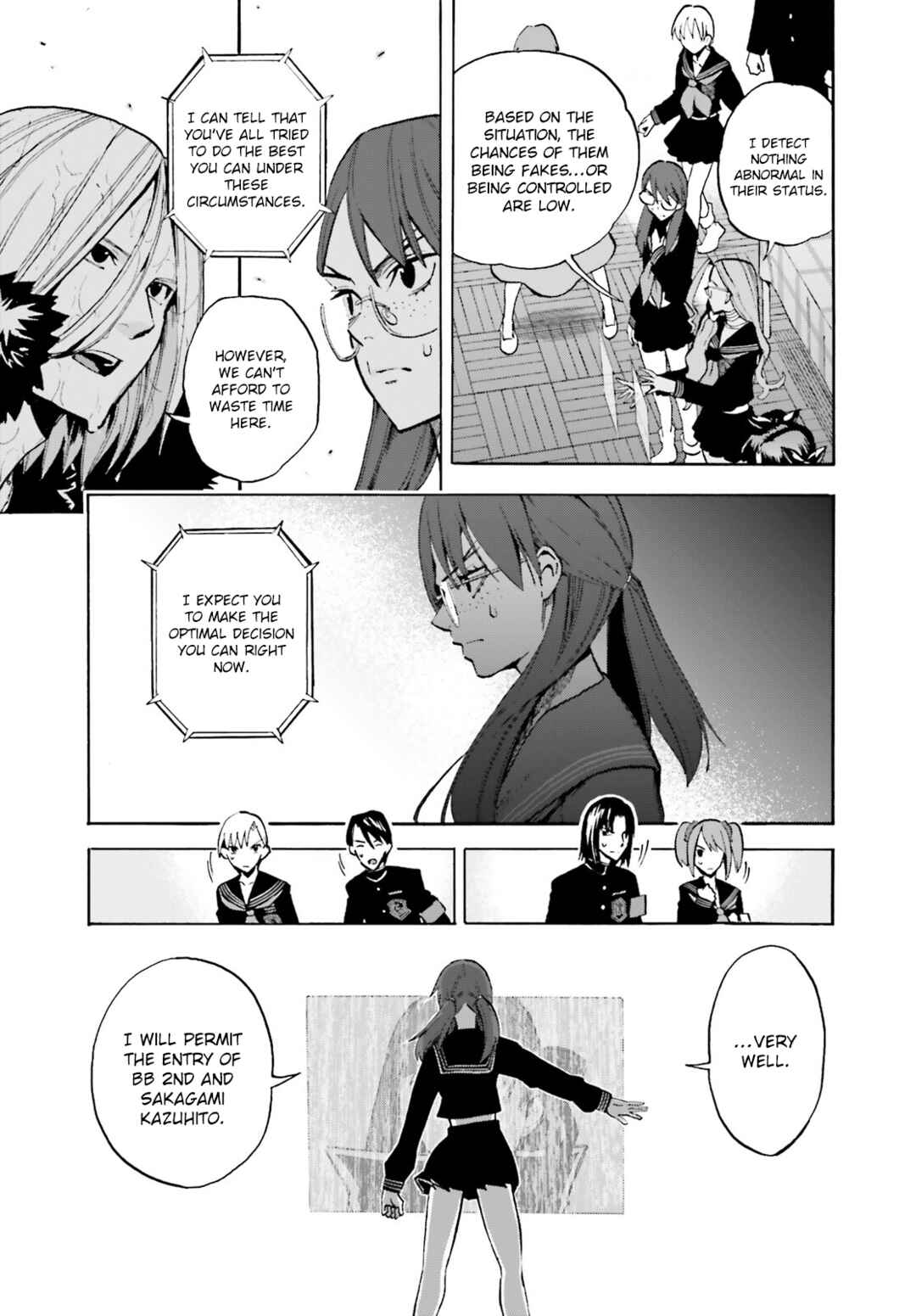 Page 3 Chapter 79 Fate/EXTRA CCC FoxTail