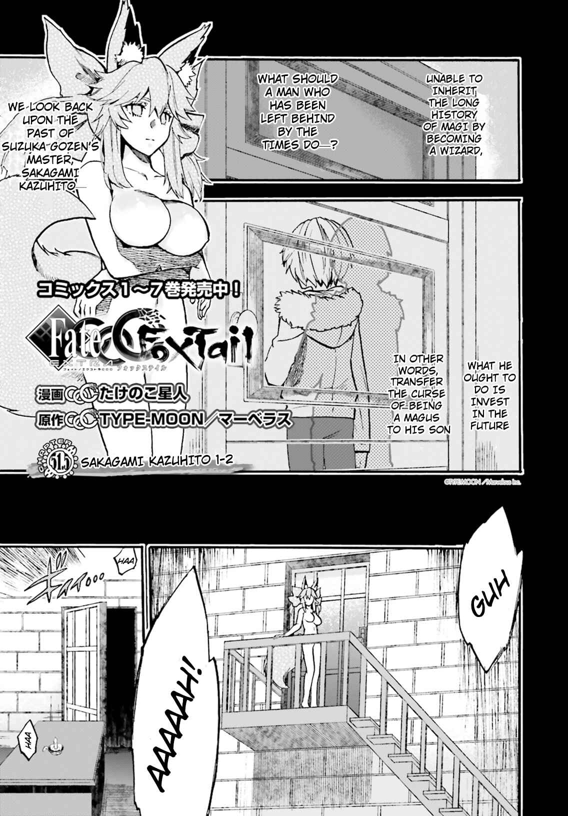 Page 1 Chapter 51.5 Fate/EXTRA CCC FoxTail