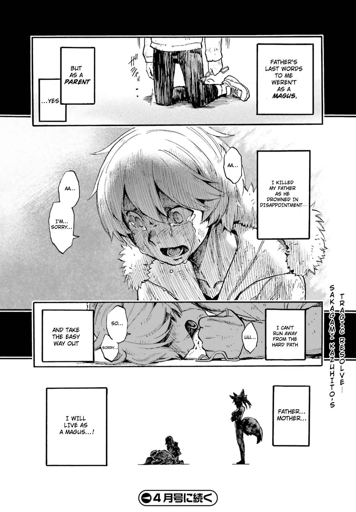 Page 12 Chapter 51.5 Fate/EXTRA CCC FoxTail