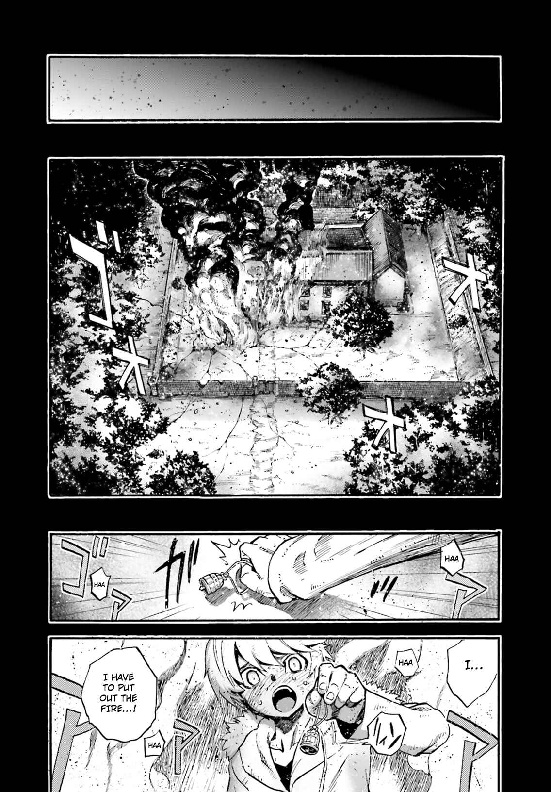 Page 8 Chapter 51.5 Fate/EXTRA CCC FoxTail