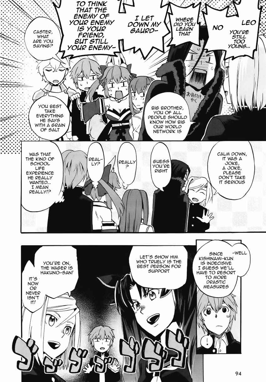 Page 23 Chapter 4 Fate/EXTRA CCC FoxTail