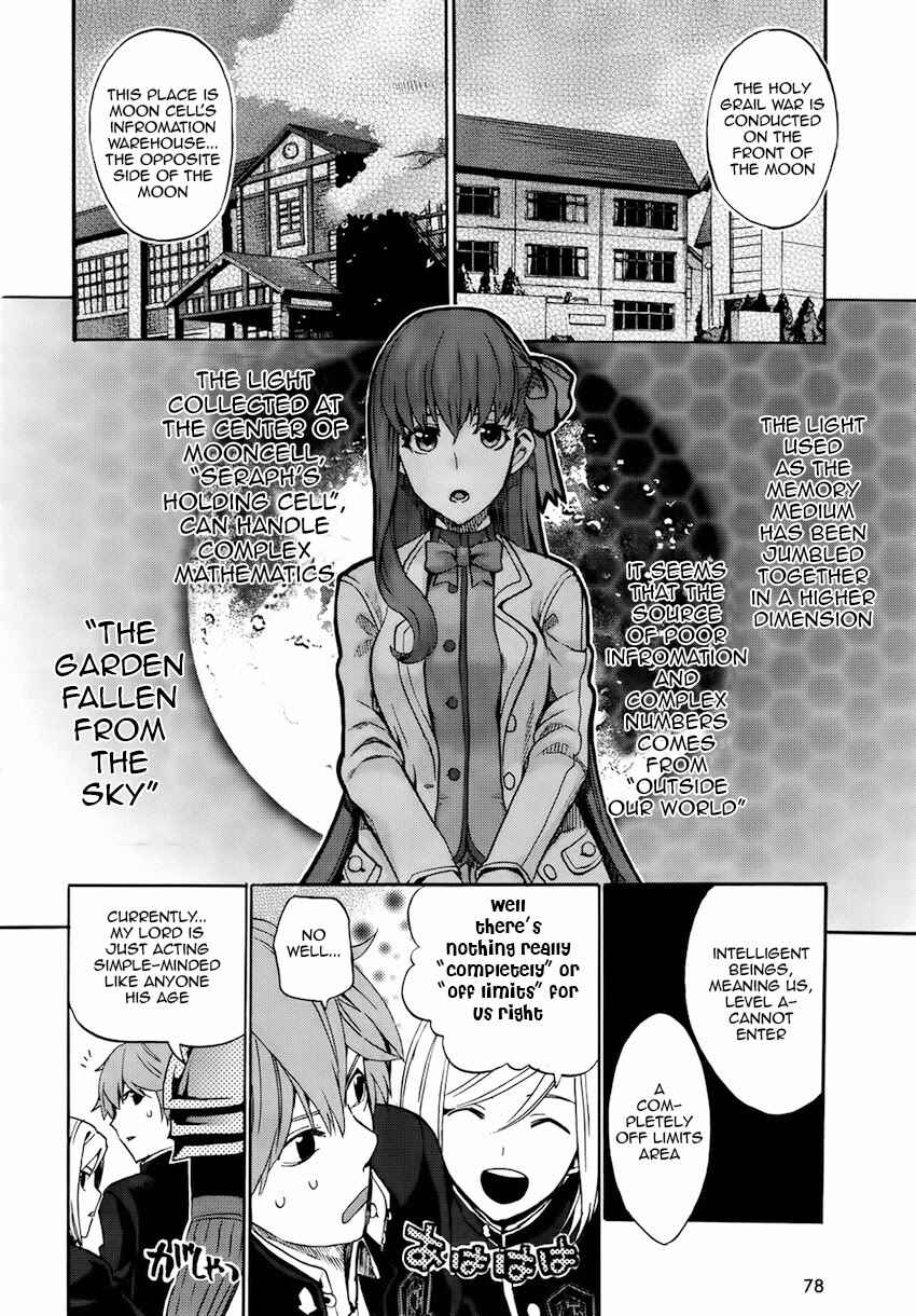 Page 7 Chapter 4 Fate/EXTRA CCC FoxTail