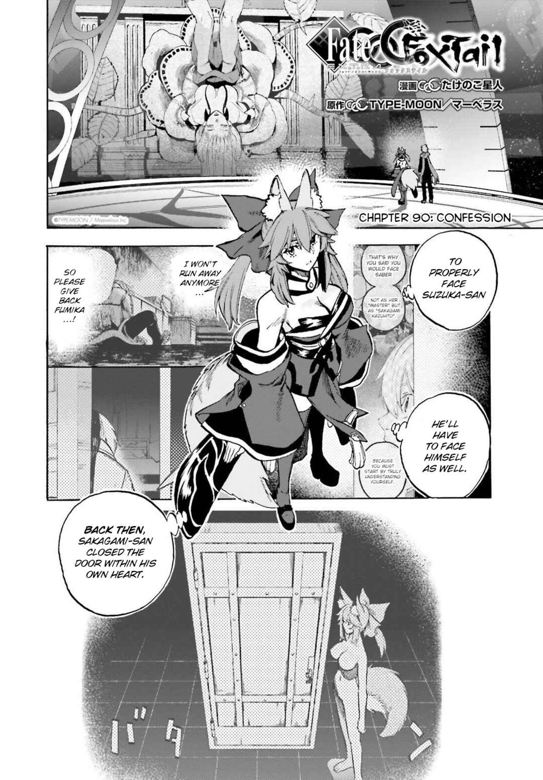 Page 2 Chapter 90 Fate/EXTRA CCC FoxTail