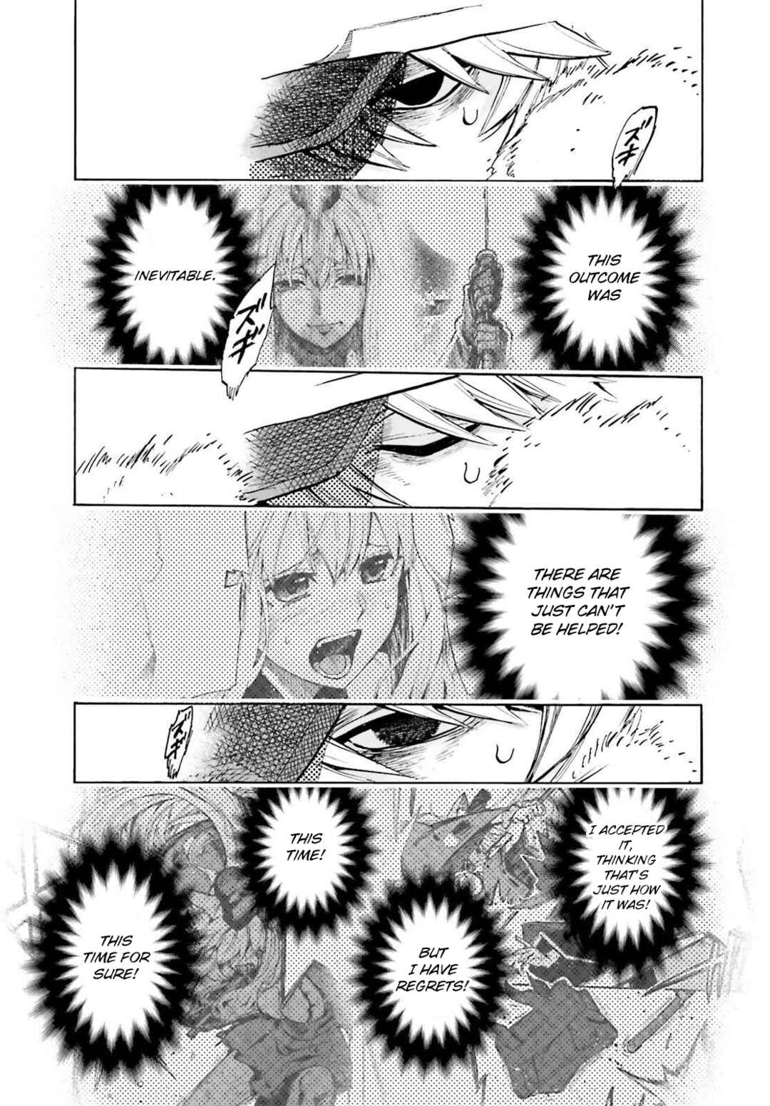 Page 7 Chapter 90 Fate/EXTRA CCC FoxTail