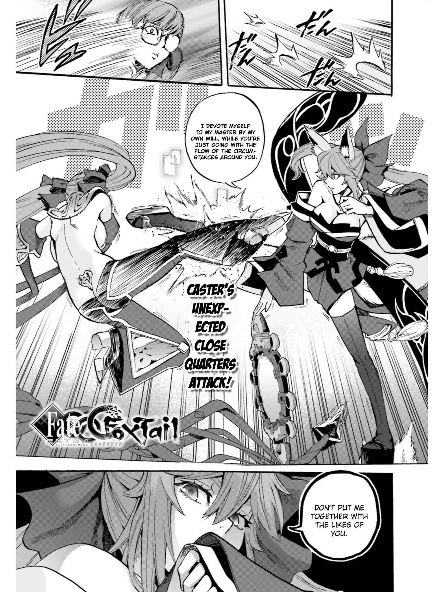 Page 1 Chapter 36 Fate/EXTRA CCC FoxTail