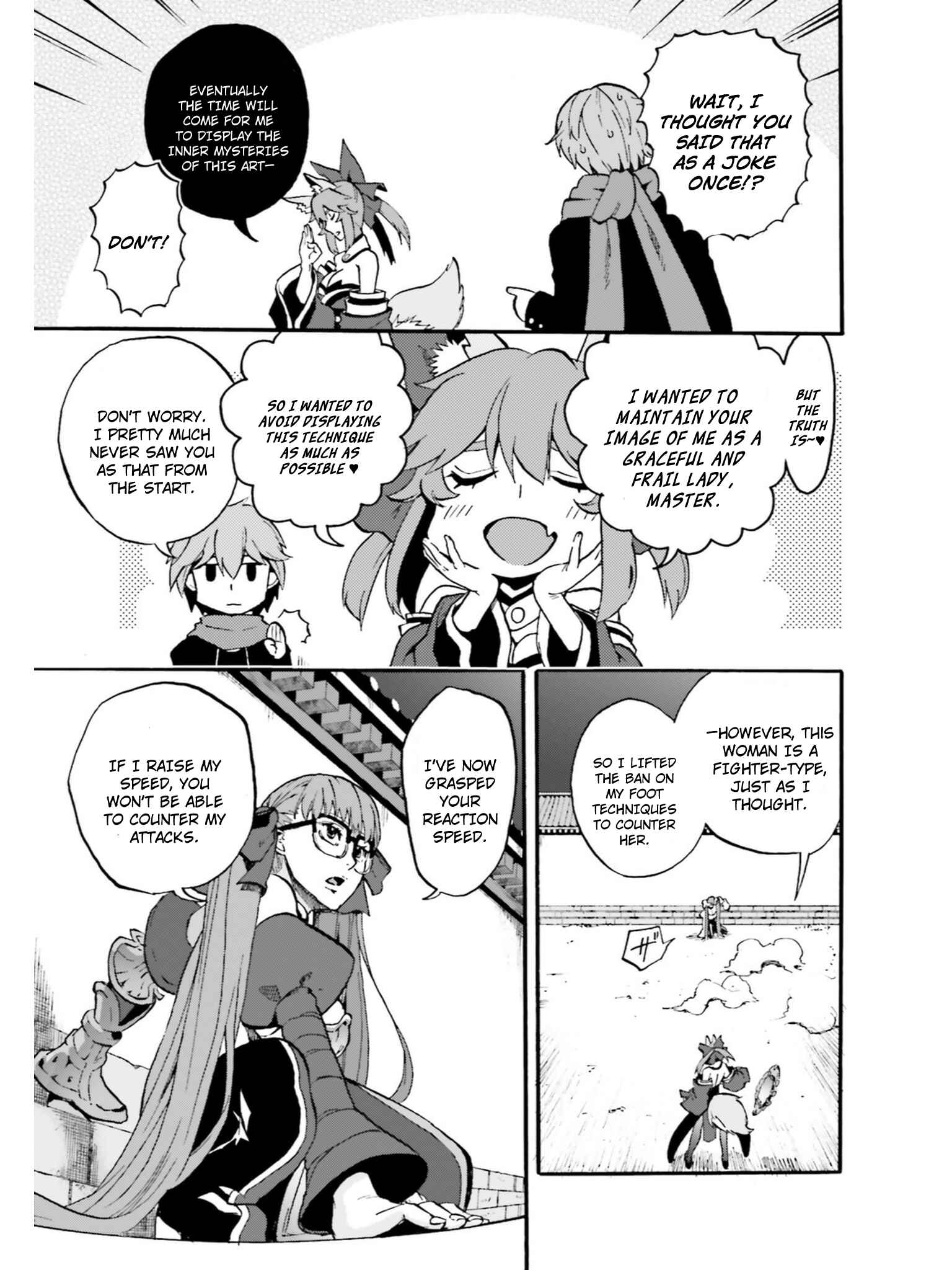 Page 5 Chapter 36 Fate/EXTRA CCC FoxTail